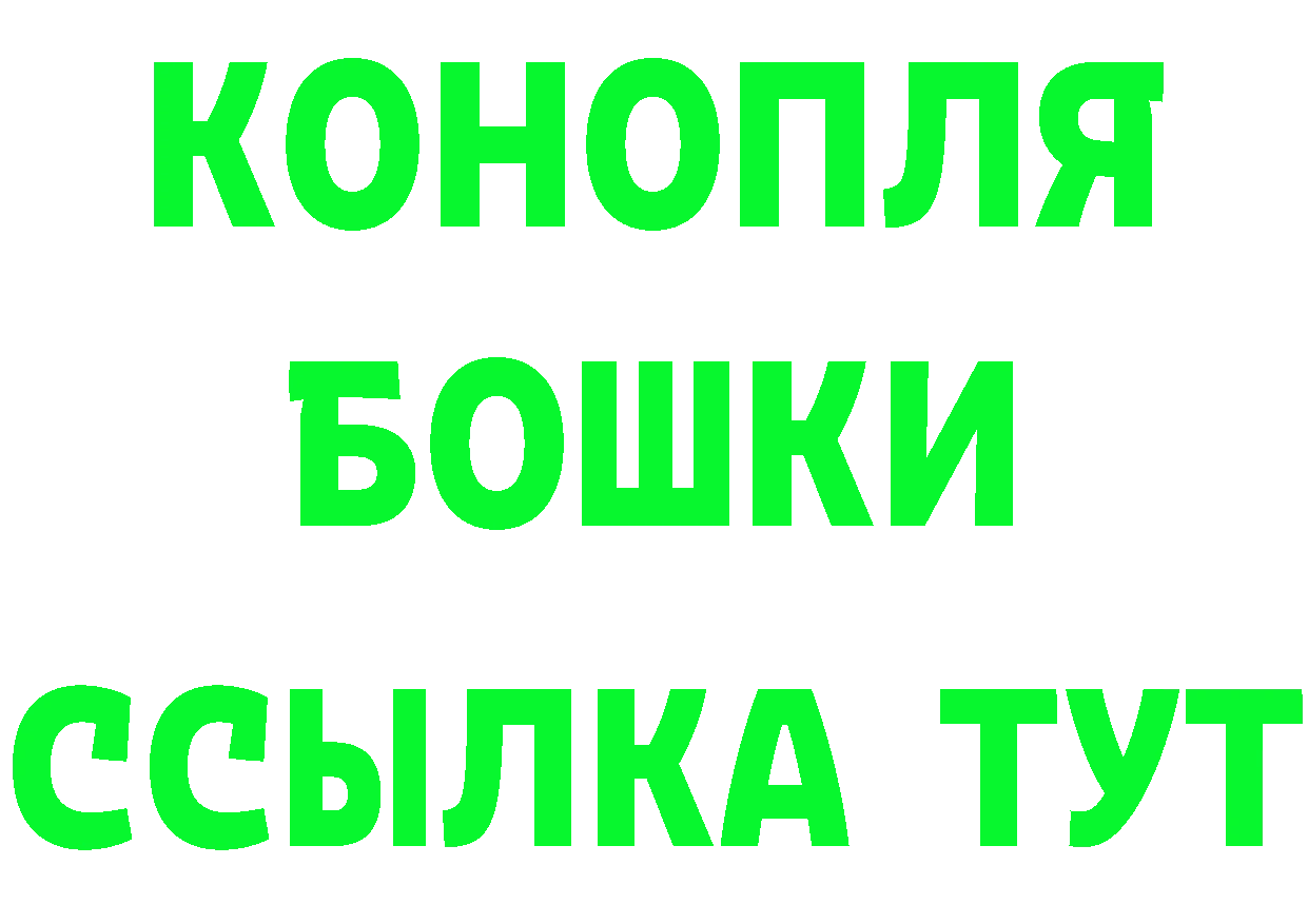 Кокаин Columbia как войти площадка блэк спрут Покровск